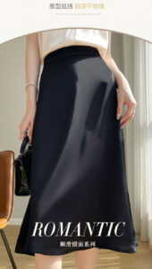 Satin solid color skirt